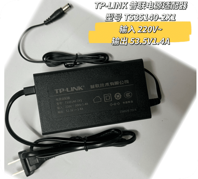 *Brand NEW*Original TP-LINK 53.5V1.4A round port dual-wire power adapter T535140-2X1 power supply