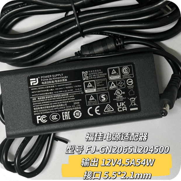 *Brand NEW*Fujia FJ-GN20651204500 power adapter cable 12.0V 4.5A 54W round hole 5.5*2.1mm