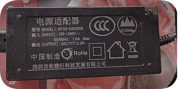 *Brand NEW*Compatible with Baiyaxuan BYX3-2402000 power adapter 24V 2.0A round 3-pin power adapter