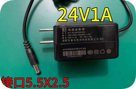 *Brand NEW*Deli 9933 paper shredder power adapter PS24-240-1000-5 charger cable DC24V1A transformer