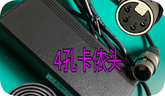 *Brand NEW*FY1508500 Power Adapter Cable 15VDC 8.5A Charger Cable 15V 8.5A XLR Connector 4-Pin 4-Hole Wire *Brand NEW*FY1508500 Power Adapter Cable 15VDC 8.5A Charger Cable 15V 8.5A XLR Connector 4-Pin 4-Hole Wire