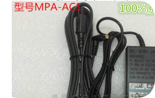 *Brand NEW*Applicable to RX-SP5012-3 DC12V 3A power adapter MPA-AC1 for video conferencing cameras *Brand NEW*Applicable to RX-SP5012-3 DC12V 3A power adapter MPA-AC1 for video conferencing cameras