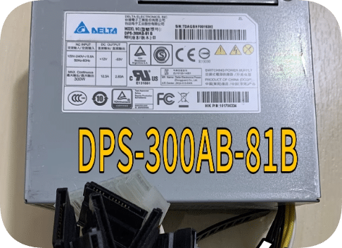 *Brand NEW*Hikvision PoE DVR power supply cable DPS-300AB-81B +12V 12.5A -53V 2.83A