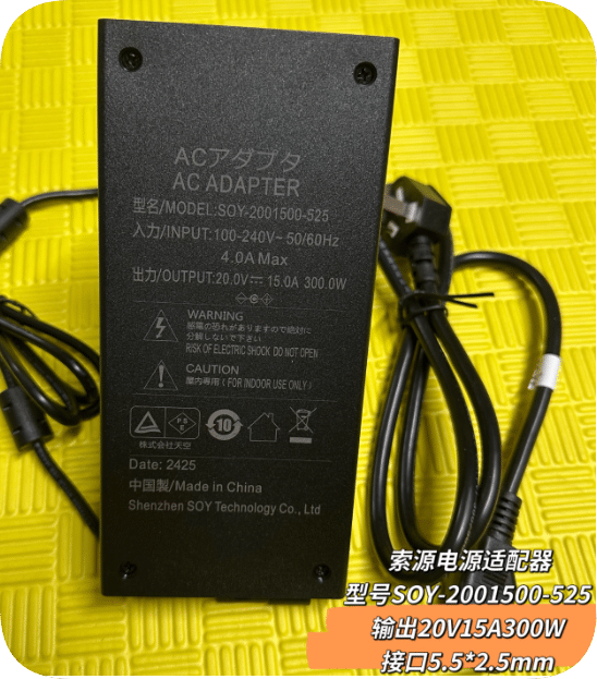 *Brand NEW*SOY-2025500-525 Power Adapter 20V 15A 300W Round Port Charger 20V 15A Power Adapter for Monitoring