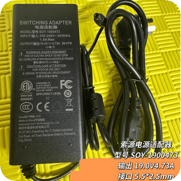 *Brand NEW* AOC All-in-One PCs 215A7352 238A7372 19V 4.73A Power Adapter SOY-1900473 19V 4.73A Torx Socket Rou