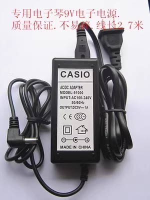 *Brand NEW*91000 CASIO XY-813 883 833 219 213 893 893A 209 9V 1A AC DC ADAPTHE POWER Supply - Click Image to Close