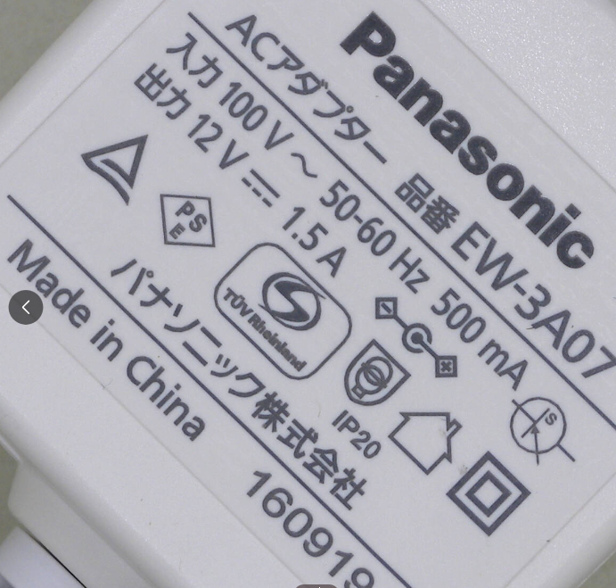 *Brand NEW*12.0V 1.5A AC ADAPTOR Panasonic EW-3A07 POWER SUPPLY