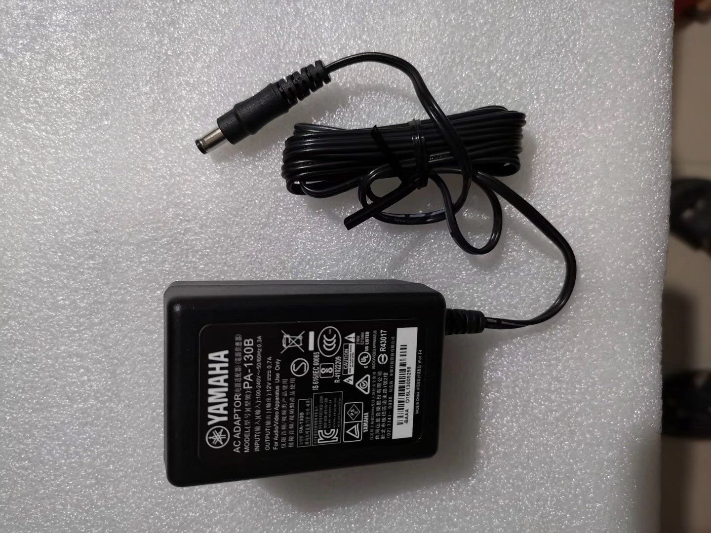 *Brand NEW*12V 0.7A AC DC Adapter YAMAHA PA-130B POWER SUPPLY