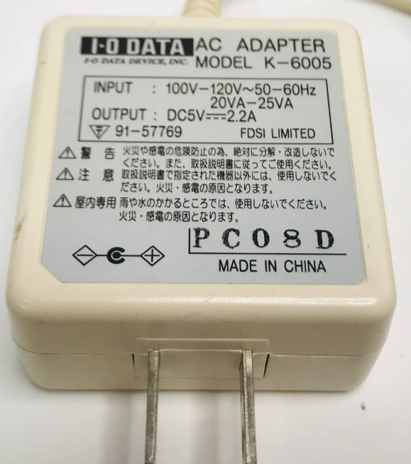 *Brand NEW* DC5V 2.2A AC/DC ADAPTER IO DATA K-6005 Power Supply - Click Image to Close