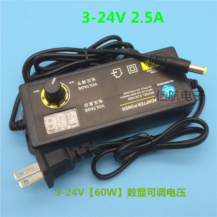 *Brand NEW*KJS-1509 KJS 3-24V 2.5AA AC DC Adapter POWER SUPPLY