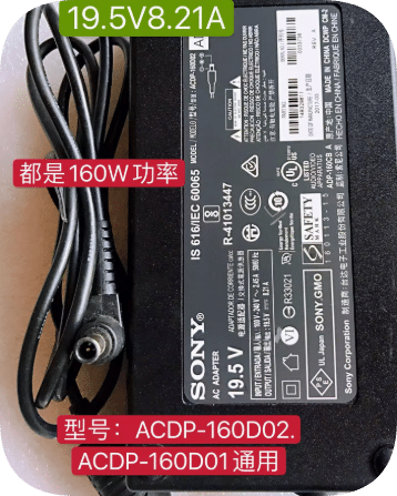 *Brand NEW*Original SONY ACDP-160D01.160D02 19.5V 8.21A 160W AC Adapter Power Supply