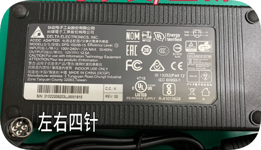 *Brand NEW*FEC Wufeng Wallace cash register power adapter Delta 12V12.5A power supply DPS-150AB-15