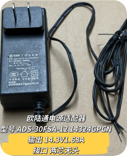 *Brand NEW*Eurolink 14.3V 1.68A Direct Plug Two-core Headless Power Adapter ADS-30FSA-12 14324GPCN *Brand NEW*Eurolink 14.3V 1.68A Direct Plug Two-core Headless Power Adapter ADS-30FSA-12 14324GPCN