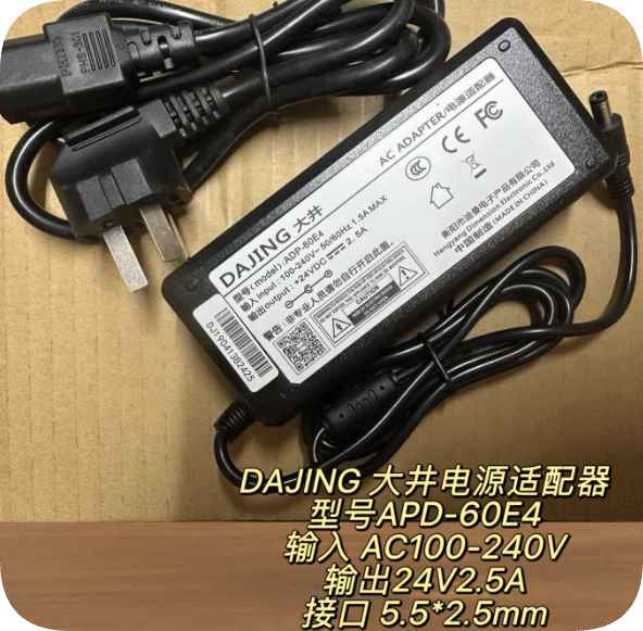 *Brand NEW*DAJING power adapter model APD-60E4 output 24V 2.5A interface 5.5*2.5mm