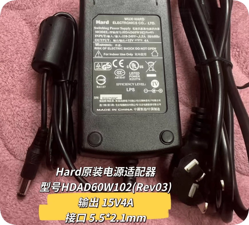 *Brand NEW*HDAD60W102(Rev03) Hard FL-1505A Square Dance Speaker with Digital Piano Power Adapter 15V 3A 4A 5A