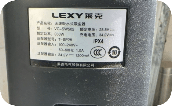 *Brand NEW*Compatible with LEXY cordless wet/dry vacuum cleaner model VC-SW502; voltage: 28.8V/34.2V, 1200mA P